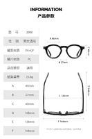 Plastic frames for glasses TR90+CA material (flex hinges) FOCUS FCS2090