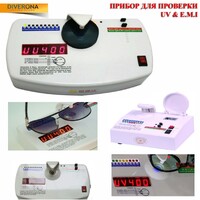 Тестер сопротивления линз ультрафиолету и солнечной радиации CP-13B