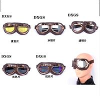 Safety shockproof sports goggles 风镜-铜模哈雷-直角
