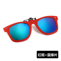 Polarized clip-on for glasses Holdcool