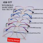 Оправа металлическая ультратонкая Wilibolo K9803