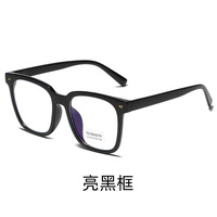 Очки пластиковые с защитой от синего света Blue Block F19229