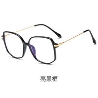 Plastic glasses with Blue ray cut protection KY30016变色