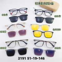 Оправа пластиковая TR90, с магнитной солнцезащитной насадкой SANTA 2191