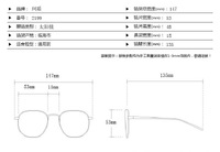 Очки с защитой от синего света Blue Block 2199