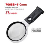 Складная лупа с универсальной подсветкой, увеличительное стекло с ручкой 7068B-XX, диаметр 110 мм, увеличение: 3,5Х, 25Х