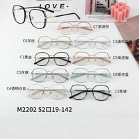 Combined frames with Blue Ray Cut lenses MAMO M2202