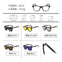 Оправа El Dorado с комплектом поляризационных солнцезащитных насадок (клипон) на магните 2317A (5 штук)