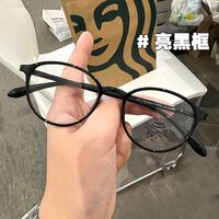 Reading PC plastic ultralight glasses with Blue Ray Cut protection KY7122, diopters from 0.00 to +4.00