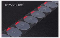 Lens blocking pads (Velcro, slippers, anti-slip pads), with red edge, 1000 pcs