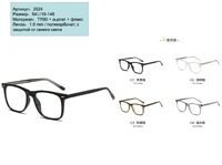 Plastic frames for glasses TR90+CA material (flex hinges) FOCUS FCS2024