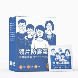 Disposable wet wipes from fogging lenses in glasses, anti-fog effect 5050P0612, size 6*12 cm (price per pack of 100 pieces)