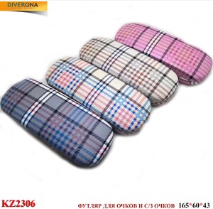 Glasses case KZ2306