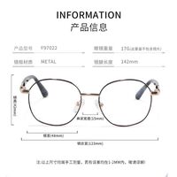 Metal frame with flex MAMO F97022