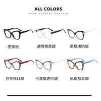 Reading PC plastic glasses with Blue Ray Cut protection and spring hinges for women KY239, diopters from 0.00 to +4.00