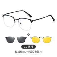 Metal Blue Ray Cut protection frame + 2 magnet sunshade clip-ons 7654-GT