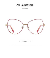 Metal blue blocker frames for glasses MORE 3001