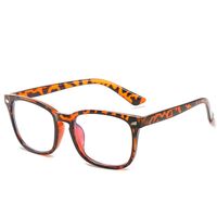 Очки пластиковые с защитой Blue ray cut KY8082-4防蓝光