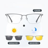 Metal Blue Ray Cut protection frame + 2 magnet sunshade clip-ons 7652-GT