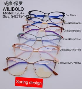 Metal ultrathin frames Wilibolo K9847