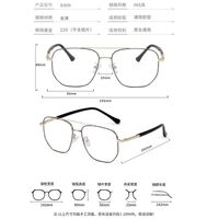 Оправа металлическая MAMO 8309