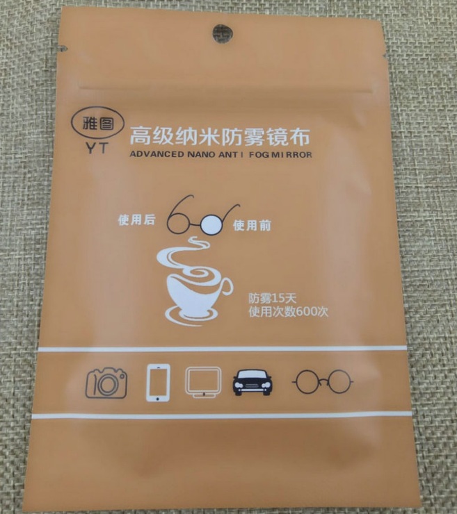 Anti-fog glasses lens cleaner wet wipes Brown