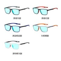Blue Block TR90 glasses with blue light protection for colorblind people, with case KY1119-6色盲眼镜
