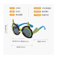Polarized silicone sunglasses with UV400 protection for kids T22009-OU