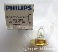 Лампочка галогенная для офтальмологических приборов Philips 7388