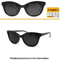 黑框多孔镜 Perforated pinhole glasses Mystery P-2099S-T (case and manual are included)