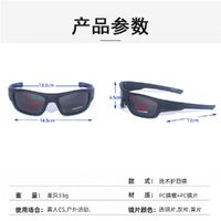 Safety shockproof tactical polarized goggles, 4-lens set, 0054套装-DX