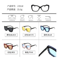 El Dorado frames with polarized sunshades set (clip-on) on magnet 2355D (5 pieces) 