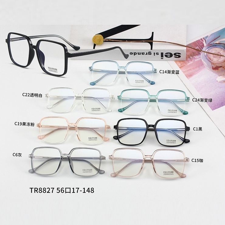 Combined frames with Blue Ray Cut lenses MAMO TR8827