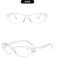 Photochromic plastic glasses with protection Blue Cut KY3379-3变色镜
