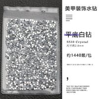 Набор страз с плоским дном для ремонта и украшения оправ и очков PD0036