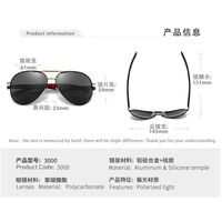 Поляризационные солнцезащитные алюминиево-магниевые очки с защитой UV400 3000-2-GT