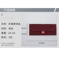 Футляр для очков и солнцезащитных очков JQ012