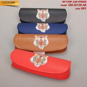 Футляр для очков с магнитом GM-20128-A8