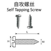 Self-tapping screw for glasses repair, head 2.5 mm, Ø1.4/1.6 mm, length 4.0-8.0 mm, 1 pack = 100 pieces