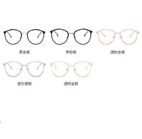 Очки фотохромные со светлыми линзами с защитой от УФ-лучей KY2029-2变色镜