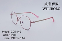 Оправа металлическая ультратонкая Wilibolo G95-140