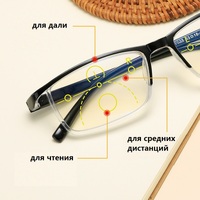 Очки пластиковые мультифокальные для чтения KY023-M с защитой Blue ray cut, диоптрии от +1.00 до +4.00, РМЦ=62-64