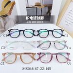 Оправа гибридная, титановый сплав + TR90 SANTA M8046