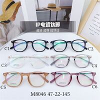 Оправа гибридная, титановый сплав + TR90 SANTA M8046