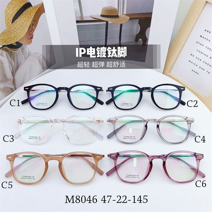 Оправа гибридная, титановый сплав + TR90 SANTA M8046