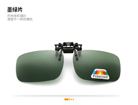 Насадка солнцезащитная для очков в футляре фотохромные и Polarized FK12