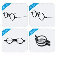 Очки пластиковые для чтения с футляром складные 6032, диоптрии от +1.00 до +3.50, РМЦ=62-64