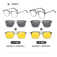 Оправа металлическая с защитой от синего света + 2 магнитные солнцезащитные насадки (клипон) 7028-GT