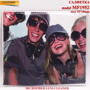 Салфетка из плотной микрофибры для протирки линз в очках MF1952, 15*18 см