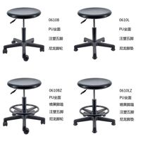 Стул вращающийся с подъемником и водостойкими сиденьем 0610B, 0610BZ, 0610L, 0610LZ